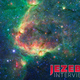 Image for article titled Stars, They're Just Like Us: A Chat With a Chill Astronomer